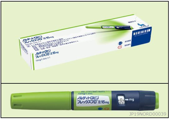 インスリセットUSA版-インスリノーマの管理に- 製品情報 | 医療従事者向けサイト | ノボ ノルディスク プロ | Novo