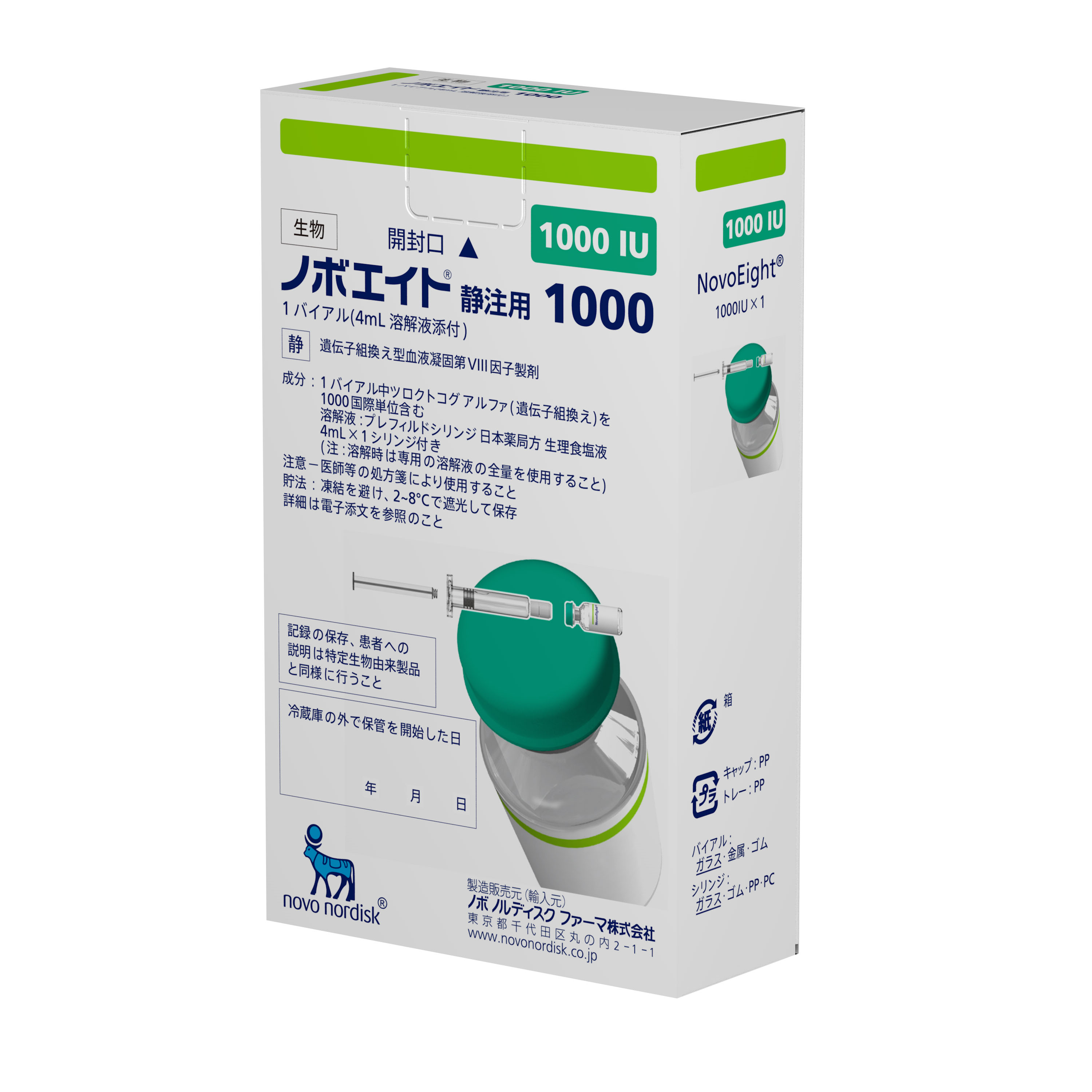 支給品 ウィンドベスト Novo Nordisk チームノボノルディスク　ジレ Nordisk (ノルディスク) ツールームテント 片側インナーホツレ