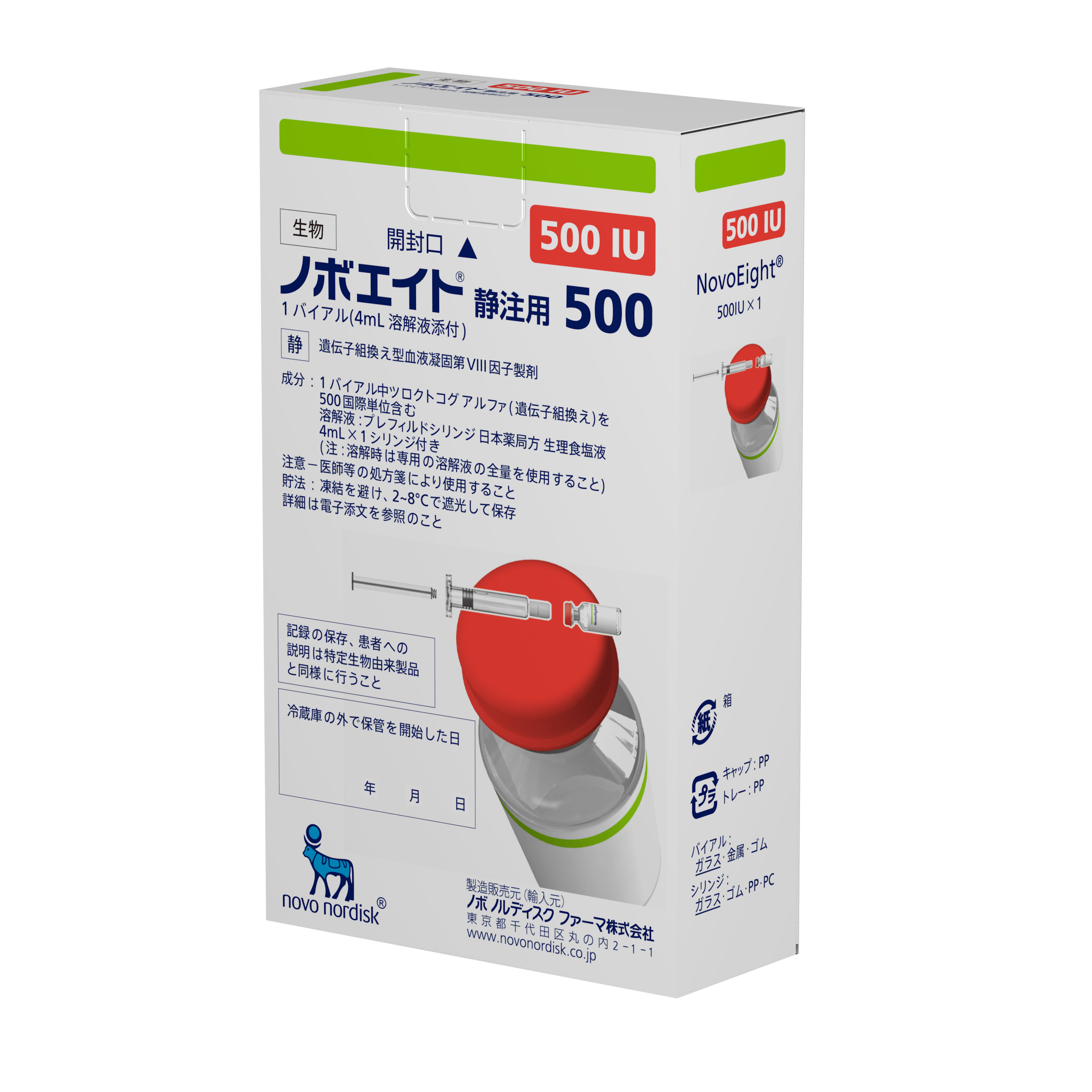 ノボエイト® | 遺伝子組換え型血液凝固第VIII因子製剤 | 血友病