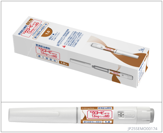 製品情報 | 医療従事者向けサイト | ノボ ノルディスク プロ | Novo