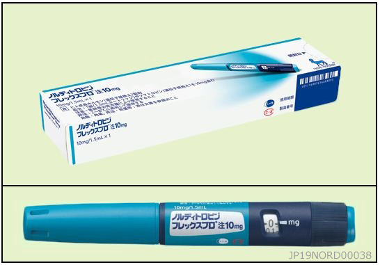 成長ホルモン ヒト成長ホルモン ニードルパッチ １０枚 ノルディトロピン® | ヒト成長ホルモン (遺伝子組換え) 製剤 | 希少